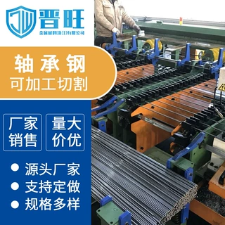 宝钢批发GCr9轴承钢规格齐GCr15轴承钢材100Cr6 E51100价格优惠