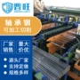 优惠宝钢100cr6e51100轴承钢