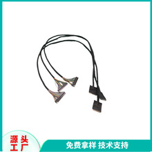 51P41P4K高清液晶屏线 LVDS电视排线 V-byOne带I-P EX接头 排线