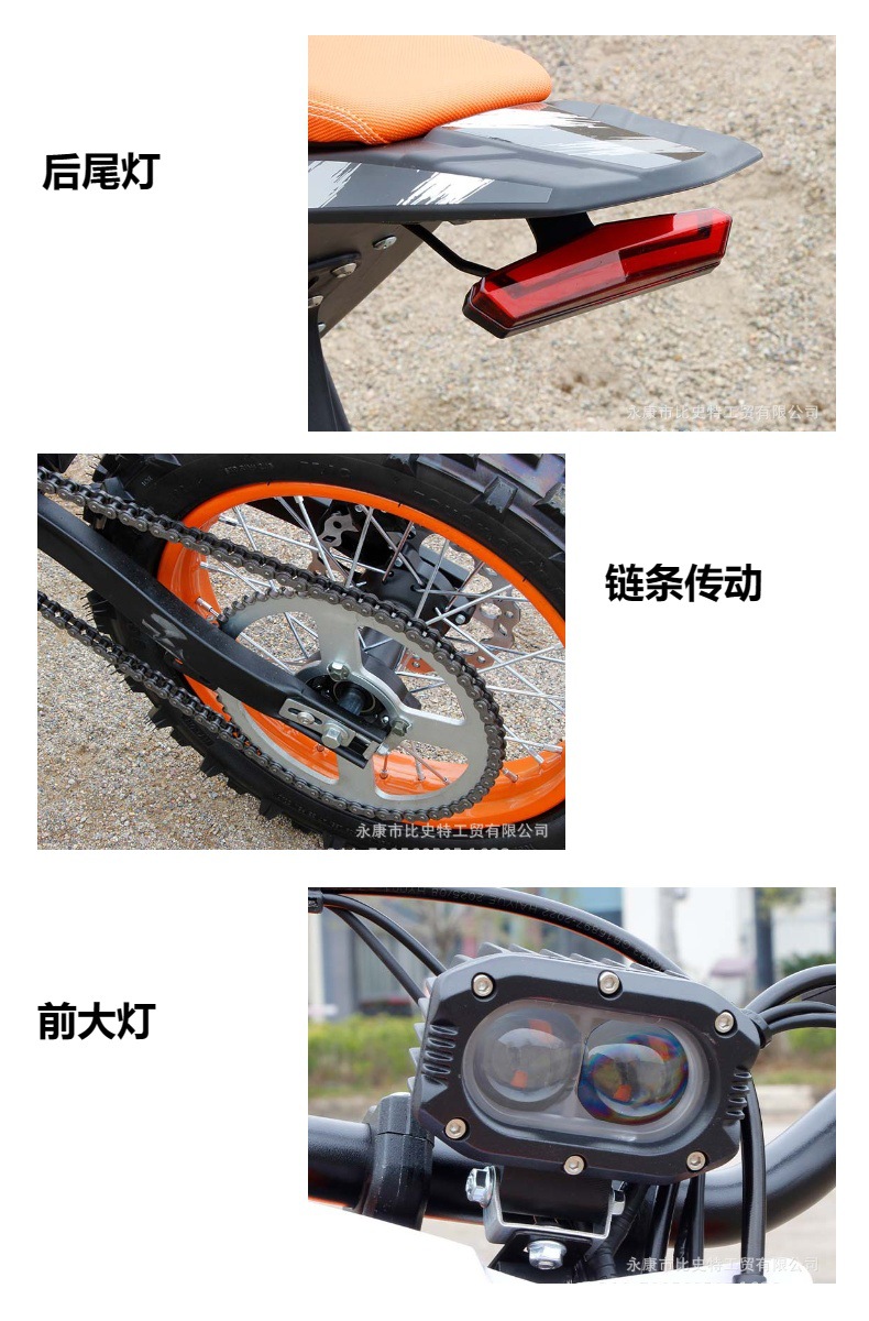 60V Electric Off-Road Mountain Motorcycle for Adults, Small Two-Wheeled Lithium Battery Electric Dirt Bike