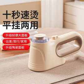 跨境家用便携式手持挂烫机迷你旅行便携折叠式蒸汽刷电熨斗熨烫器
