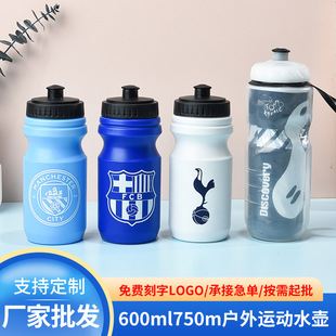 ������ƿ�Π�����\��ˮ��600ml750mlɽ��܇�T�����Ϸ��m�wˮƿ