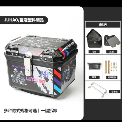 Waterproof Universal Electric Vehicle – Motorcycle trunk - 36l-base-plate-lining-sticker-1-backrest-bring-your-own
