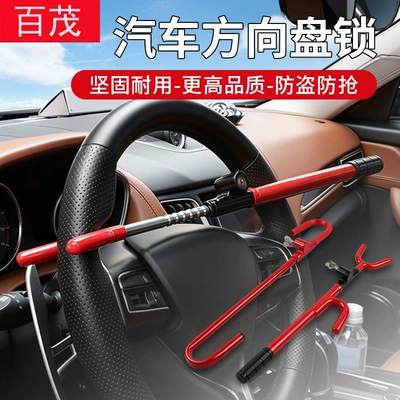 Car Steering Wheel Lock, Retractable with Hook, Universal Anti-Theft Lock, Clutch Lock, Throttle Lock, Safety Anti-Pry Car Lock
