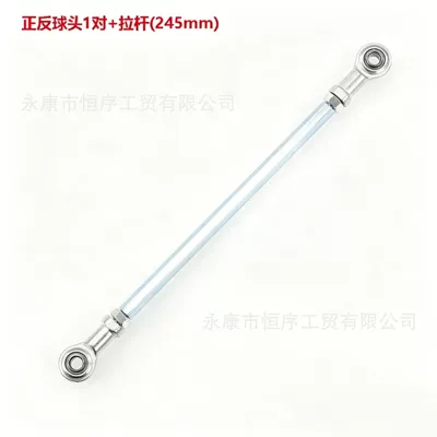 Head, Motorcycle frame - the-length-of-the-pull-rod-is-245cm-the-center-distance-is-28-305cm