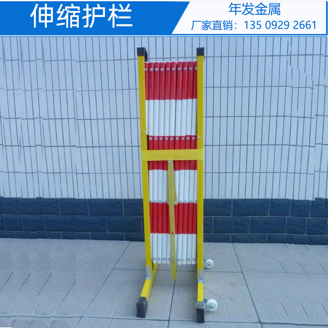 安全绝缘伸缩隔离围栏 电力配电箱护栏 黄黑塑料钢护栏 广州厂家
