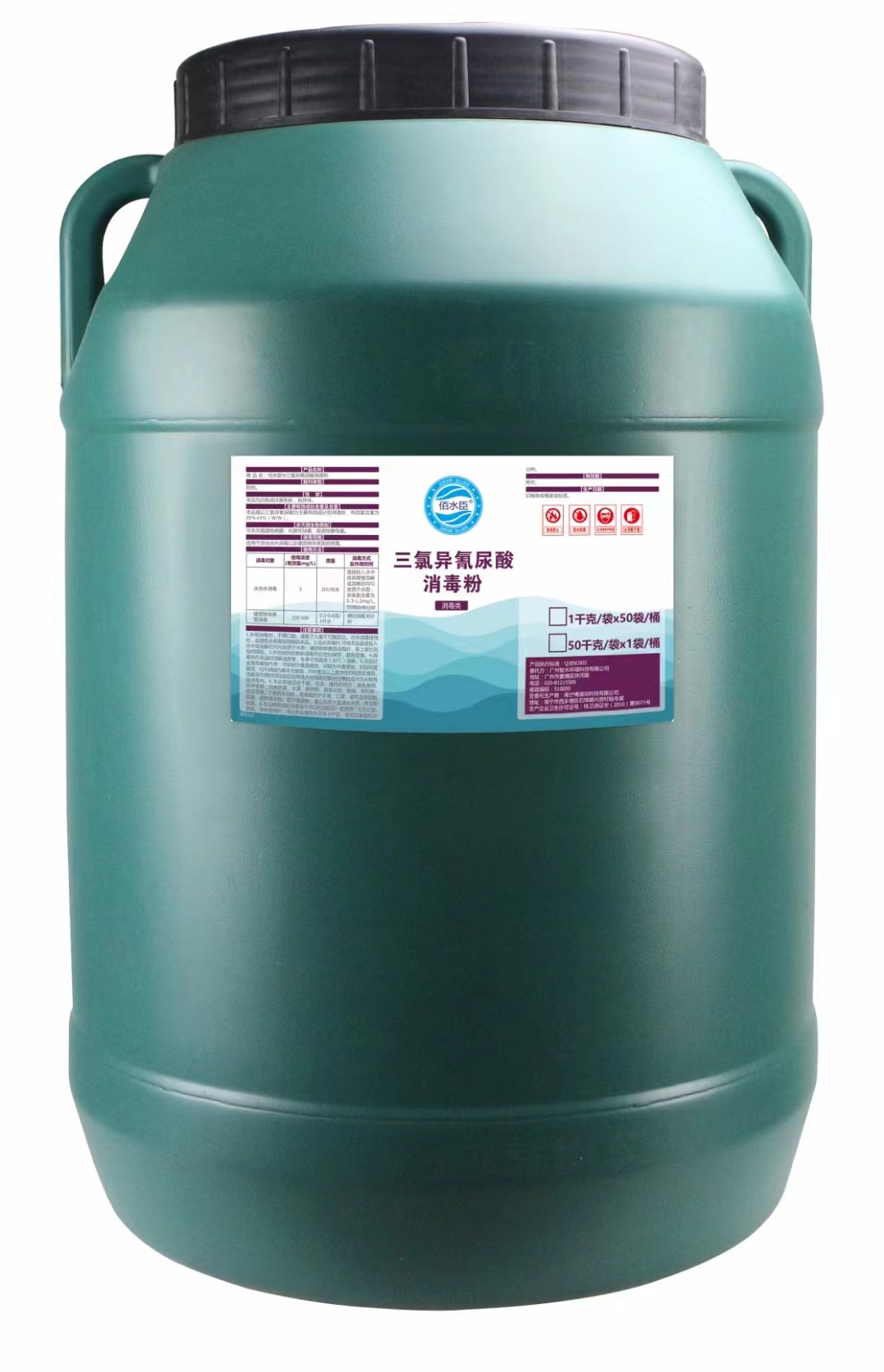 Contenido de la partícula: 90%-50kg/barril