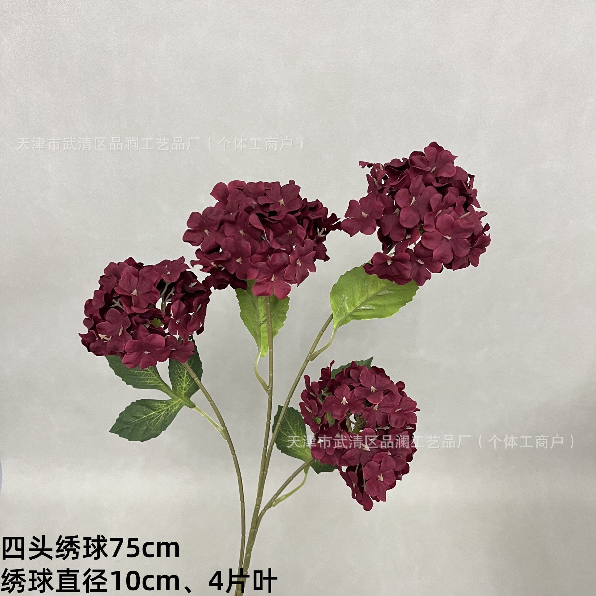 네 머리 수국 진한 빨간색