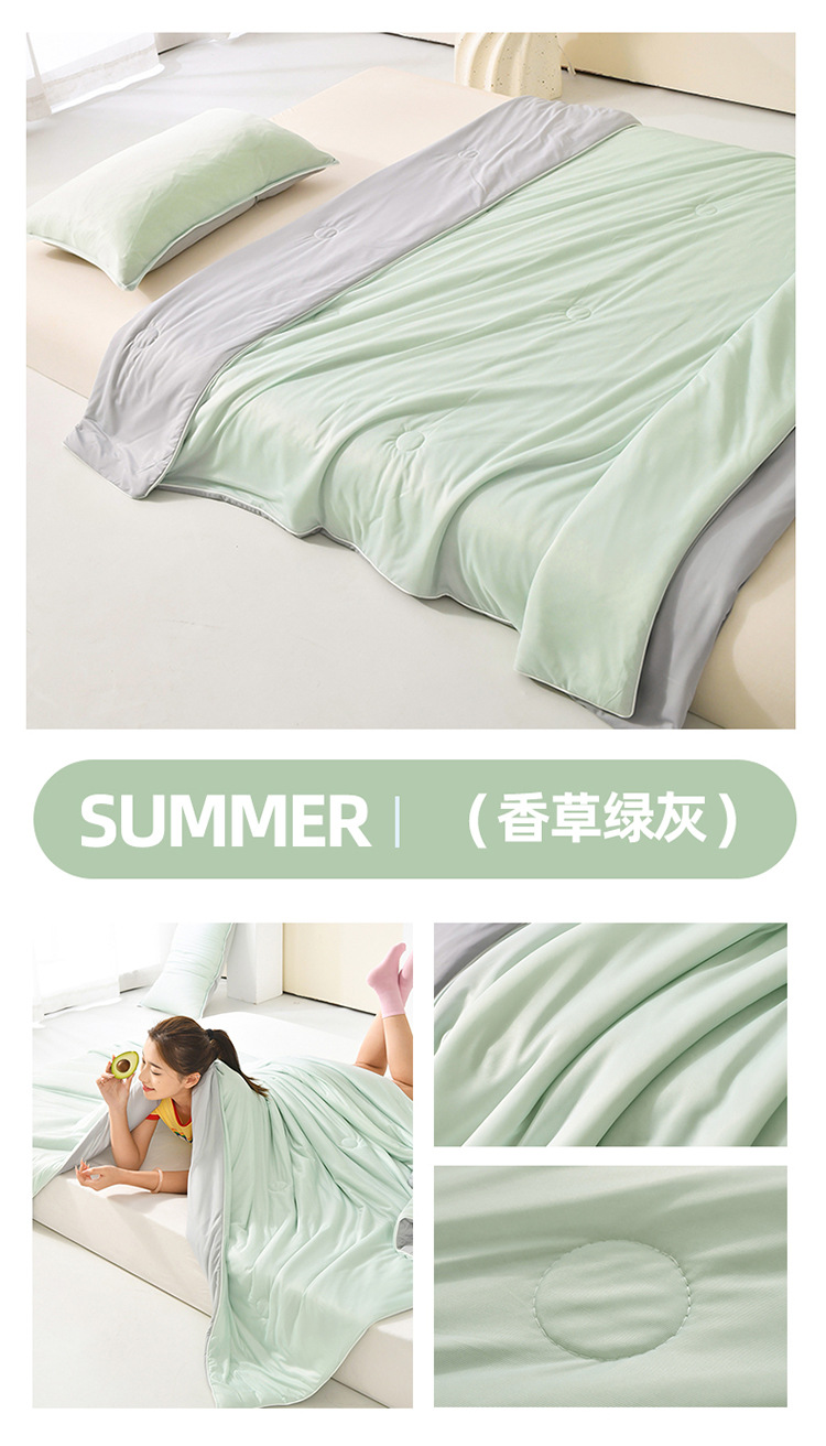 香草绿灰