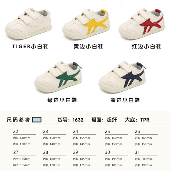 Autumn 2023 new sports shoes INS super fire children's shoes Korean Japanese soft bottom baby shoes a generation of hair