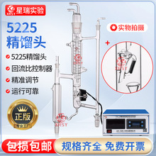 5225���s�^���]ʽ���η��s�^���s��늴�©�����ƻ����ȿ���5223�b