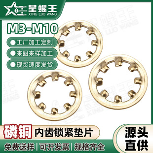 ���~���X�|Ƭ����ֹ�ˉ|Ȧ���X�i�o�|Ȧ�S�����lM4/M5/M6/M8/M10