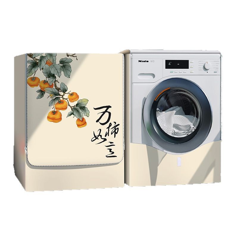 Lavadora de tambor cubierta impermeable a prueba de agua, protección solar a prueba de polvo cubierta Buhaier pequeño cisne 8 / 10 kg cortina de aislamiento automático