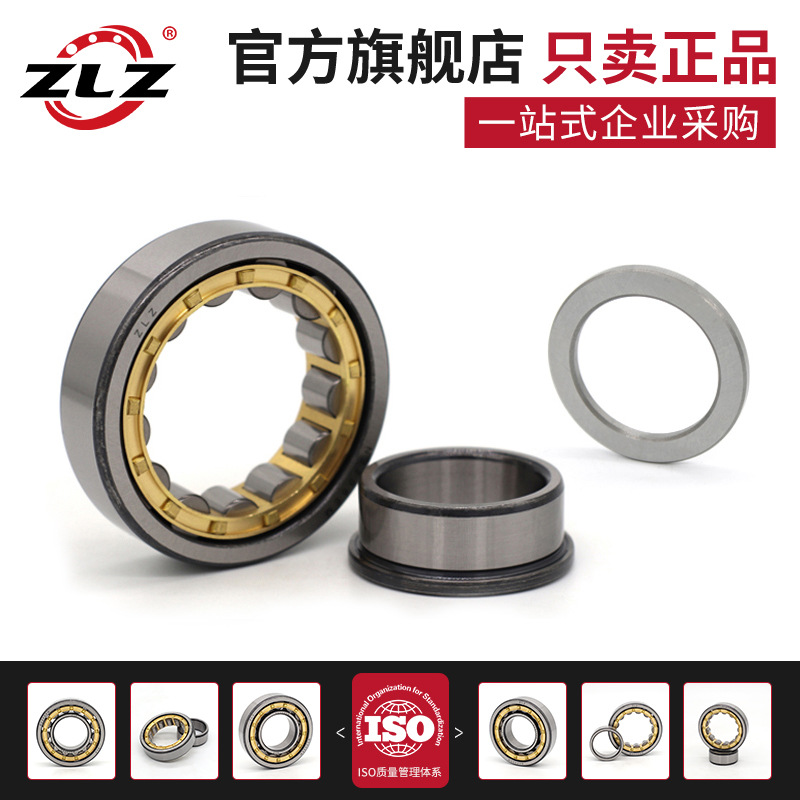 哈尔滨圆柱轴承NUP 2320 2322 2324 2326 2328 2330 2332 2334 EM