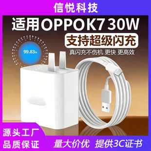 �m��OPPOK7�����30W�����W��K5 k7x a95 Reno3/pro/K3����^A3