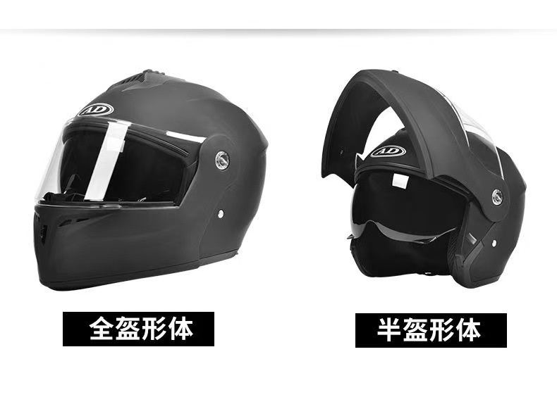 Cross-Border Exclusive Tail Light Full-Face Helmet for Men, Motorcycle Helmet with Dual Visors, Women's Electric Vehicle Open-Face Helmet, Motorcycle Safety Helmet