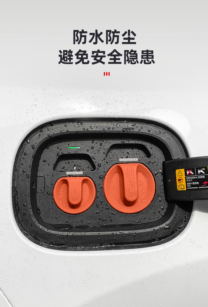 Universal Fast and Slow Charging Port Magnetic Rubber Waterproof and Dustproof Sealing Protective Cover for New Energy Electric Vehicles