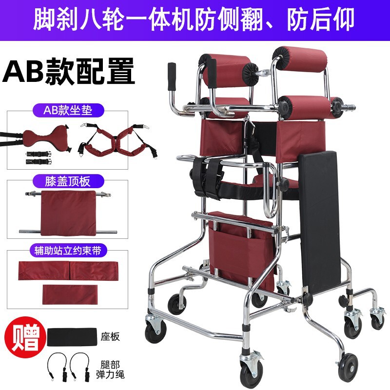 尚雅永成人学歩車片麻痺老人歩行器材高齢者歩行補助器下肢訓練スタンド|undefined