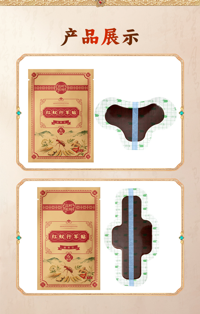 Fire Ant Marching Patch Self Heating Lumbar Patch Herbal Powder Paste for Waist and Joints in use