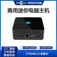 12代N150迷你主机4核办公家用PC双HDMI带WIFI6软路由迷你掌上电脑