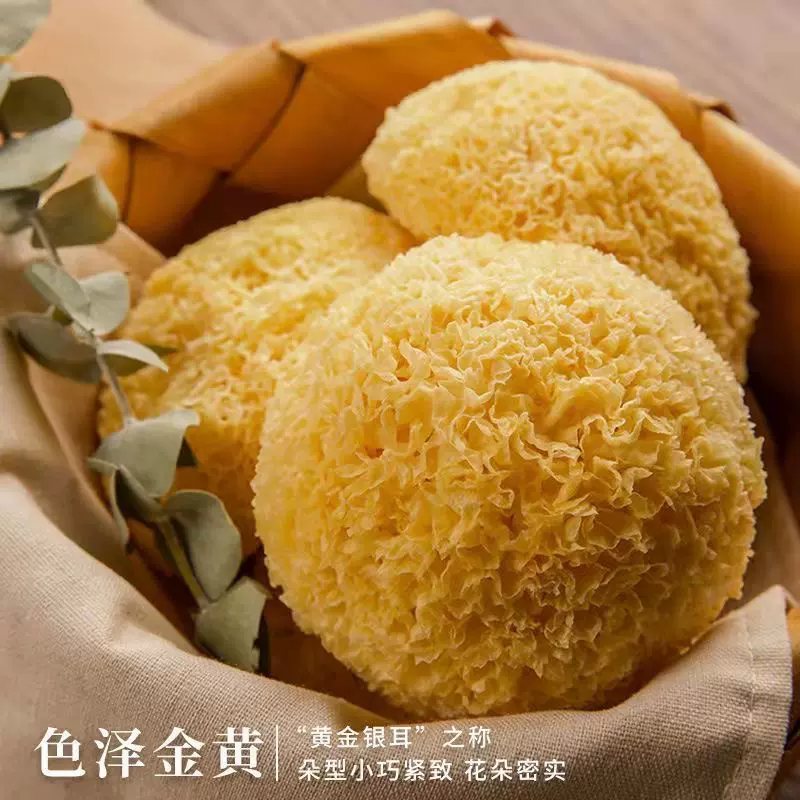 福建古田丑耳银耳干货软糯无硫糯耳新鲜出胶快雪耳食用菌厂家批发