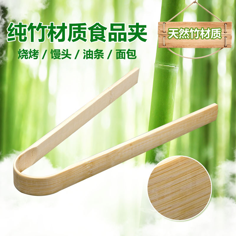 Bread clip, bamboo clip, food clip, roast bamboo clip, pancake clip, large bamboo clip