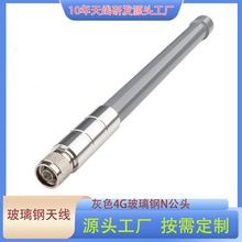 4G/NB-IoT 433m 2.4G 5.8G 470m玻璃钢室外防水基站网关模块天线