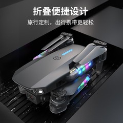 E99D 航空機モデルドローン落下耐性クアッドコプター HD 航空写真折りたたみ子供用 E88D ライトリモコン航空機