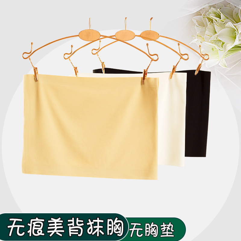 Ice Silk Thin Traceless Beautiful Back Dancing Tube-length Anti-walking Breast-free Pad Wrapping Chest Strapless Girls' Underwear Spring and Summer