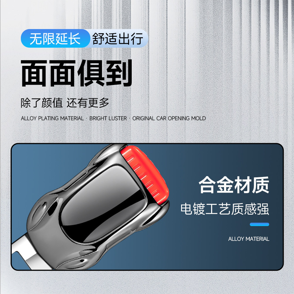 Car Seat Belt Buckle Extender Clip Fixed Connector Plug Car Interior Decoration Accessories Good Product