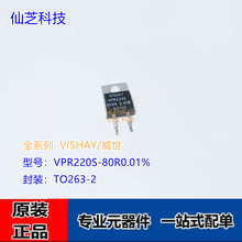 ԭװ��Ʒ VPR220S-80R0.01% VPR221S-10R0.01% VPR221S-80R0.01%