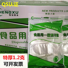 ����1.2���غ�ʳƷ��һ����pE��������Ĥ������_��˾���r