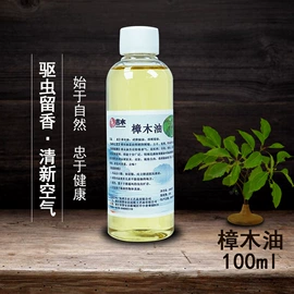 防虫防蛀;衣架;木质工艺品