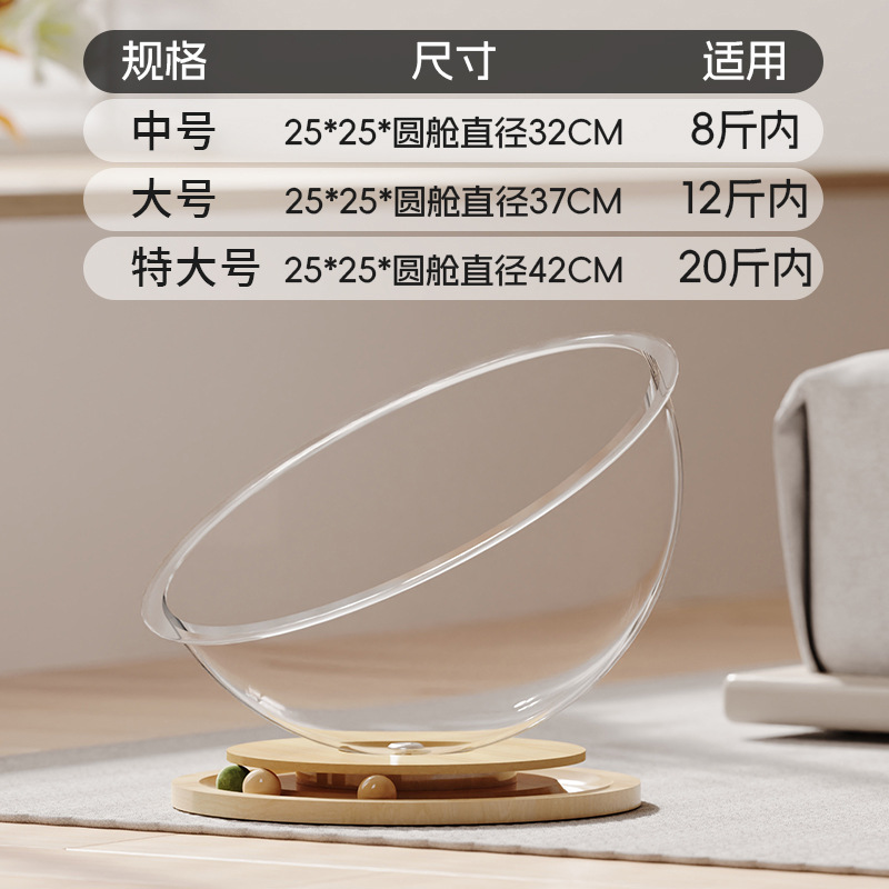 Gran tamaño de acrílico cápsula espacial gato nido de gato giratorio en cuatro estaciones generales alivio de aburrimiento fábrica de juguetes para gatos al por mayor