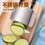 手指家用多用途多用护指器