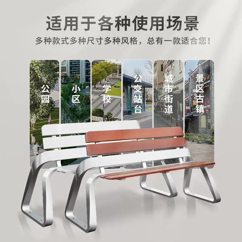 silla de parque de acero inoxidable banco al aire libre banco de jardín plaza taburetes al aire libre asiento público de ocio de plástico de madera anticorrosivo image 4