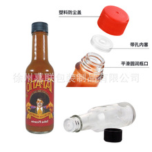 150毫升番茄酱玻璃瓶296ml烧烤酱料瓶90ml辣椒酱瓶10OZ/9OZ玻璃瓶