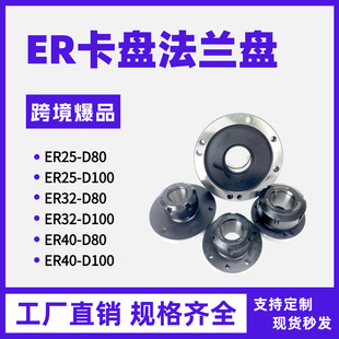 ER���P���m�PER25ER32ER40�A�^���߿������S�A�^ֱ�׿ɴ��濨�P