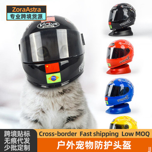 Cat motorcycle helmet Meow special pet motorcycle helmet cat dog handsome mini motorcycle cap safety hat