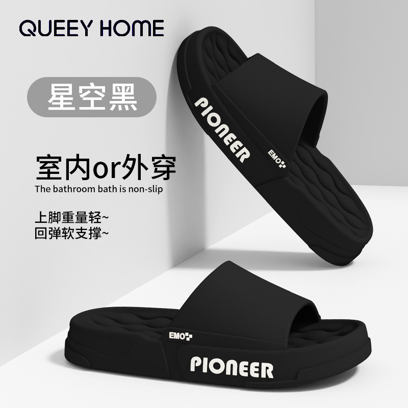 Slippers Home Non-slip Quiet Summer Bathroom Bath Anti-fall EVA Deodorant Couple Slippers Flat Simple Women's Slippers
