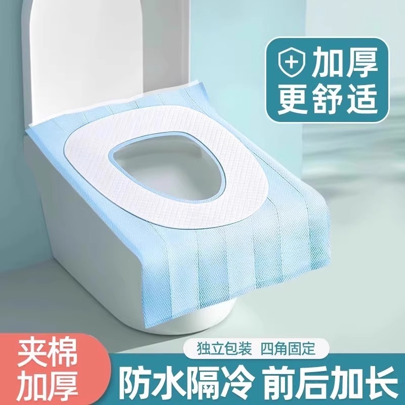 一次性马桶垫旅行酒店专用加长加厚隔脏菌防水坐便坐垫纸马桶坐垫|undefined