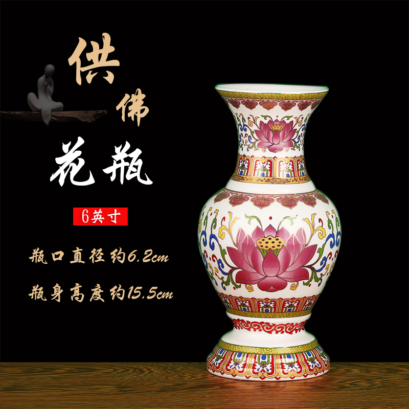 6inch 백당차이 연꽃 꽃병 (행복)