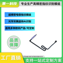 ָ�y�R�eģ�K �߾���ָ�y�ɼ�ģ�M ���/��Wһ�wʽ����USB