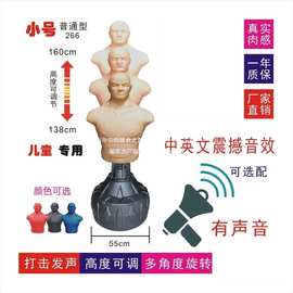 训练散打橡胶家用人假硅胶靶子拳击沙袋立式沙袋馆不倒翁拳击拳击