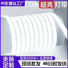 ����LED�ƴ�COB����220v���������ˮ����������ճ�������εƵ�ѹ