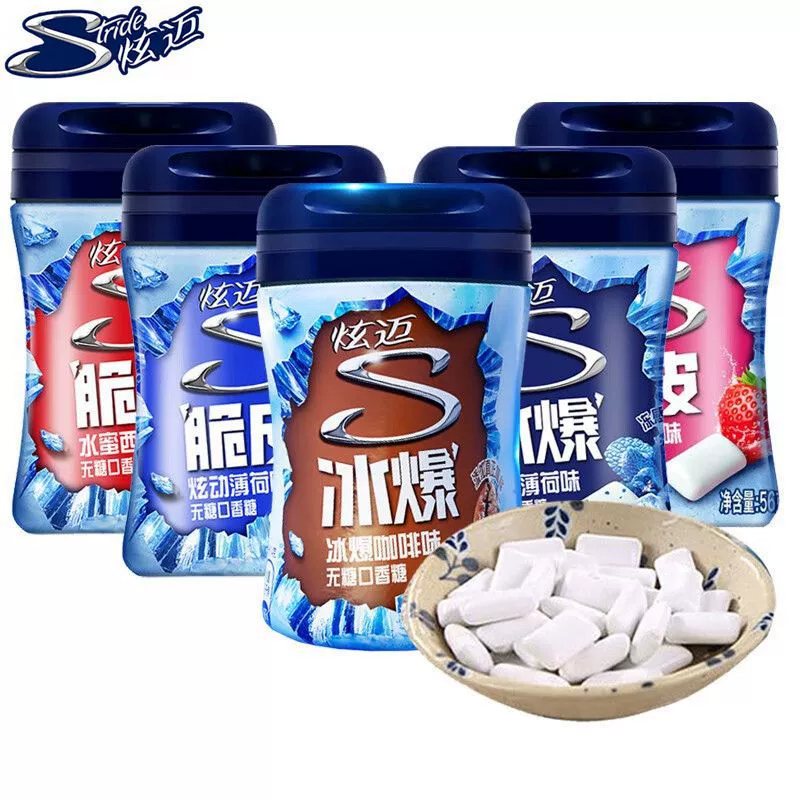 Xuanmai ледяная жареная хрустящая жевательная резинка без сахара 56 г кофе арбуз мята свежее дыхание ксилит 40 таблеток