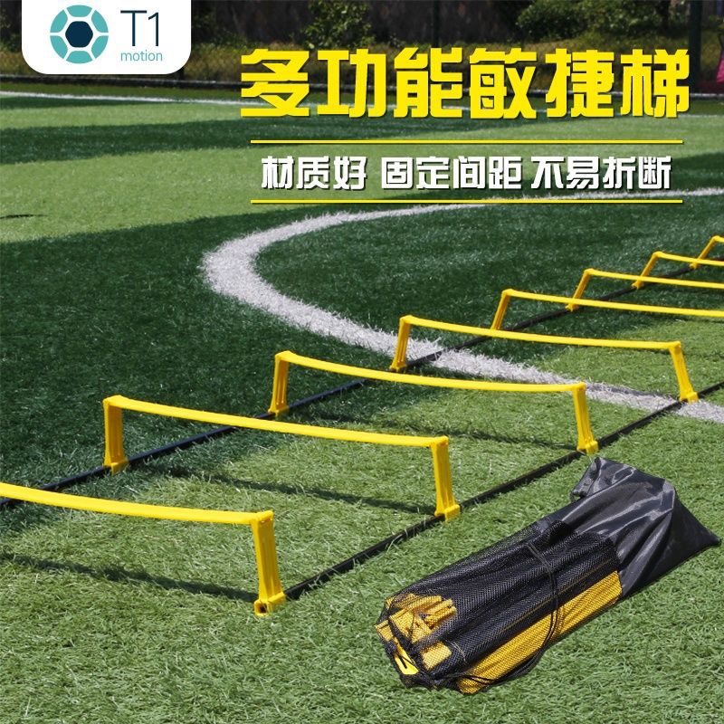 Agility Ladder Adult Jumping Ladder Hurdle Frame Soft Ladder Rope Ladder Children's Multi-Functional Training Physical Training Equipment