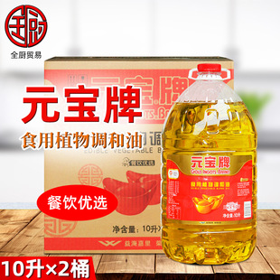 Ԫ���� ʳ��ֲ���{����10L*2Ͱ ����b�Ƶ���ÏN�����������ը