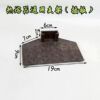 Universal black plastic bracket (large plug board)