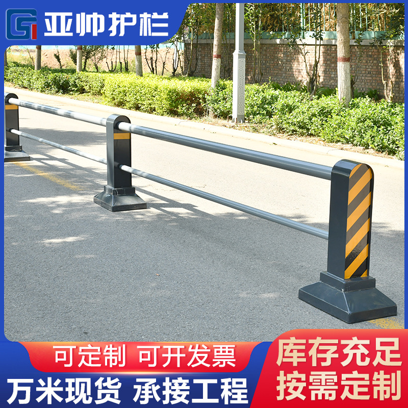 机非隔离护栏市政公路人行道隔离墩围栏杆定 制不锈钢防撞护栏